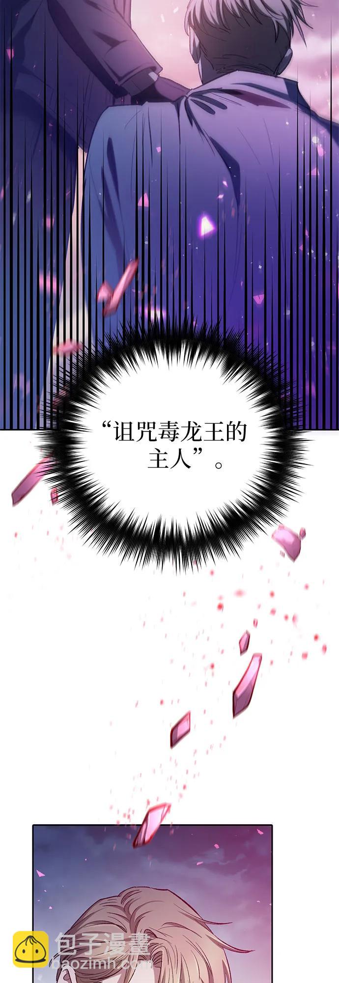 [第86话] 诅咒契约64