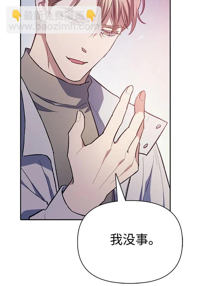[第86话] 诅咒契约65