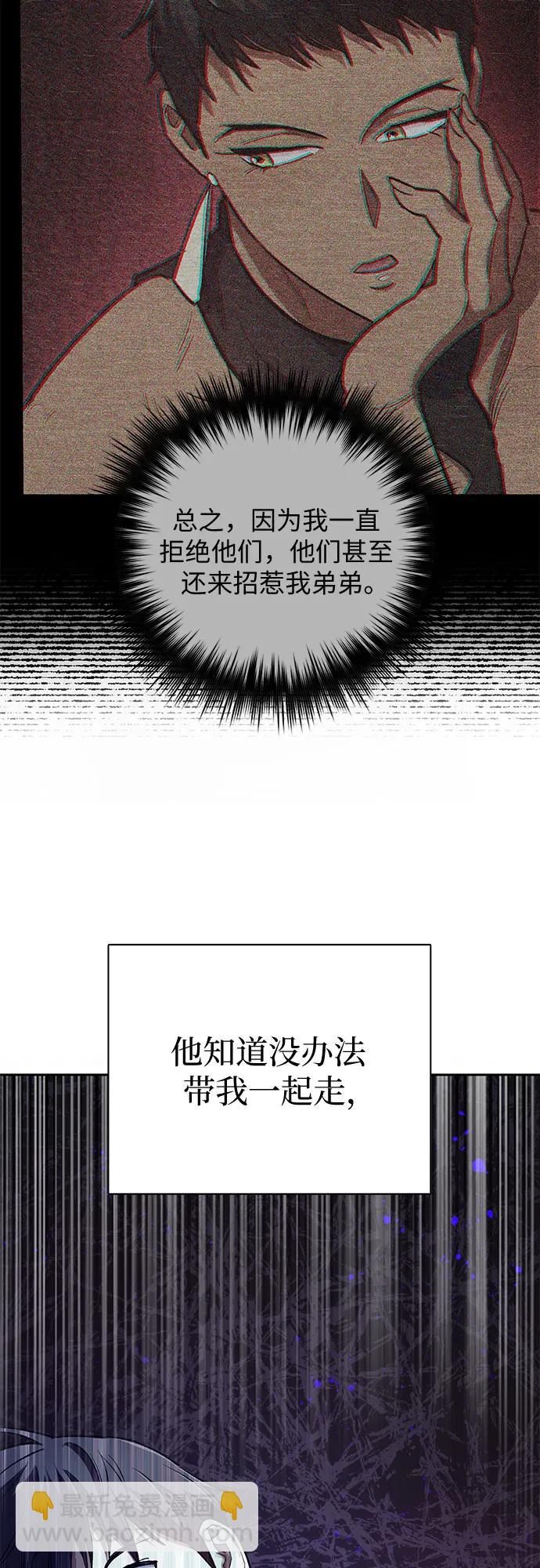 [第87话] 古代龙人种（1）11