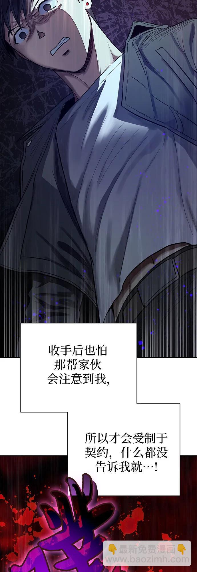 [第87话] 古代龙人种（1）12