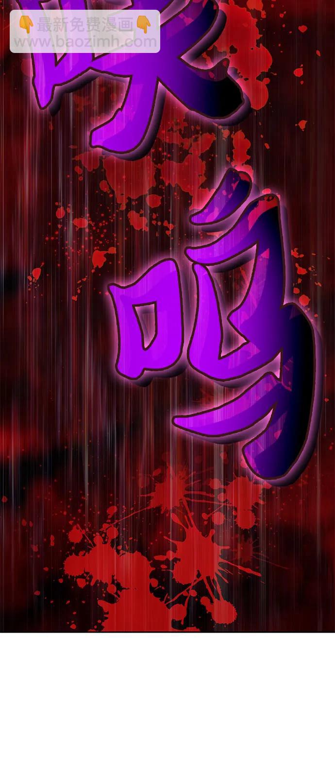 [第87话] 古代龙人种（1）13