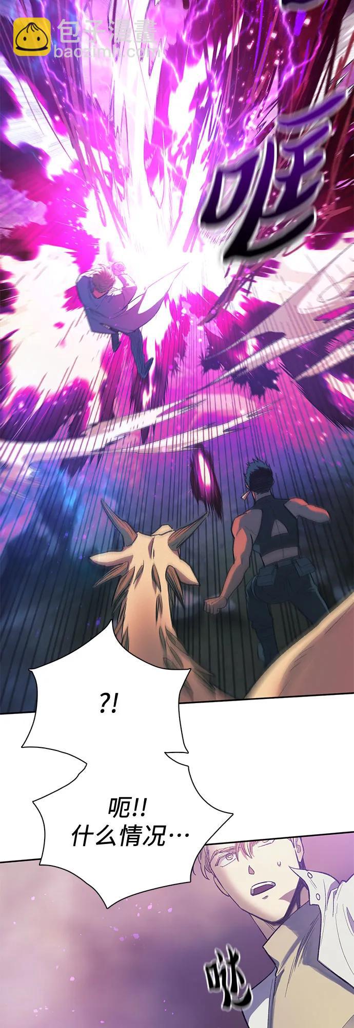 [第87话] 古代龙人种（1）16