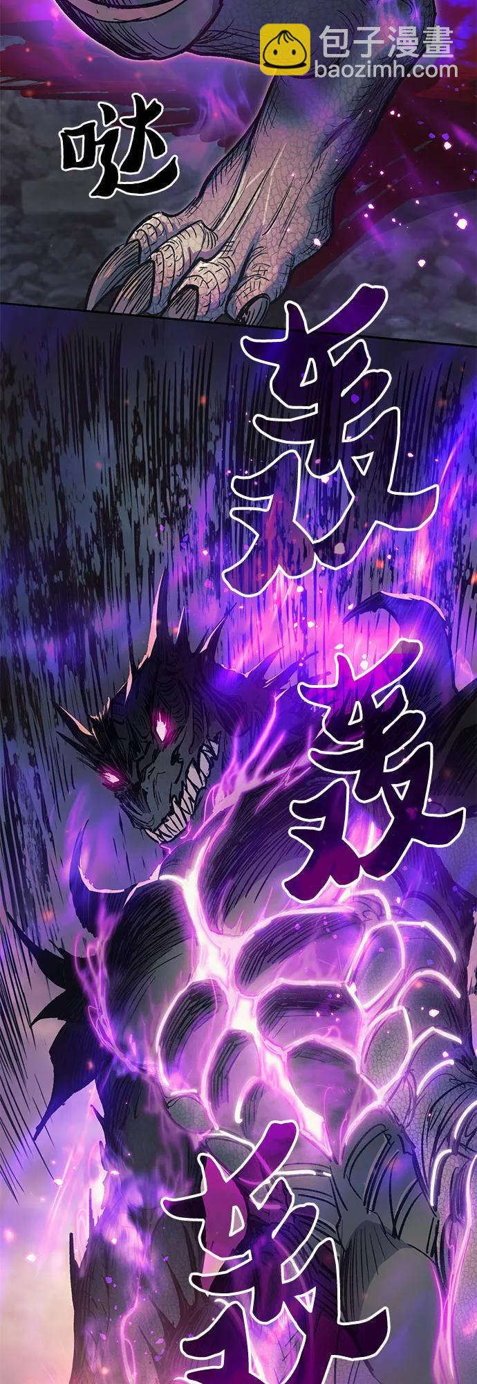 [第87话] 古代龙人种（1）18