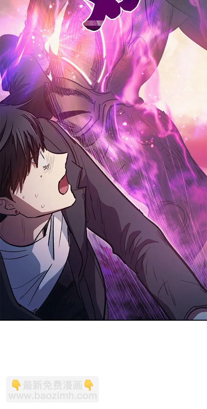 [第87话] 古代龙人种（1）19