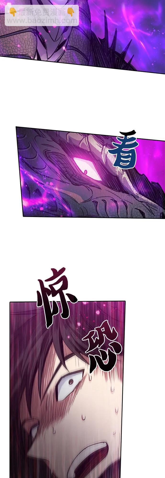 [第87话] 古代龙人种（1）21