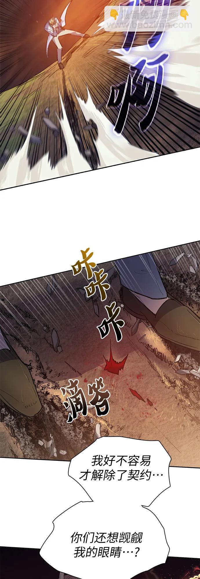 [第87话] 古代龙人种（1）30