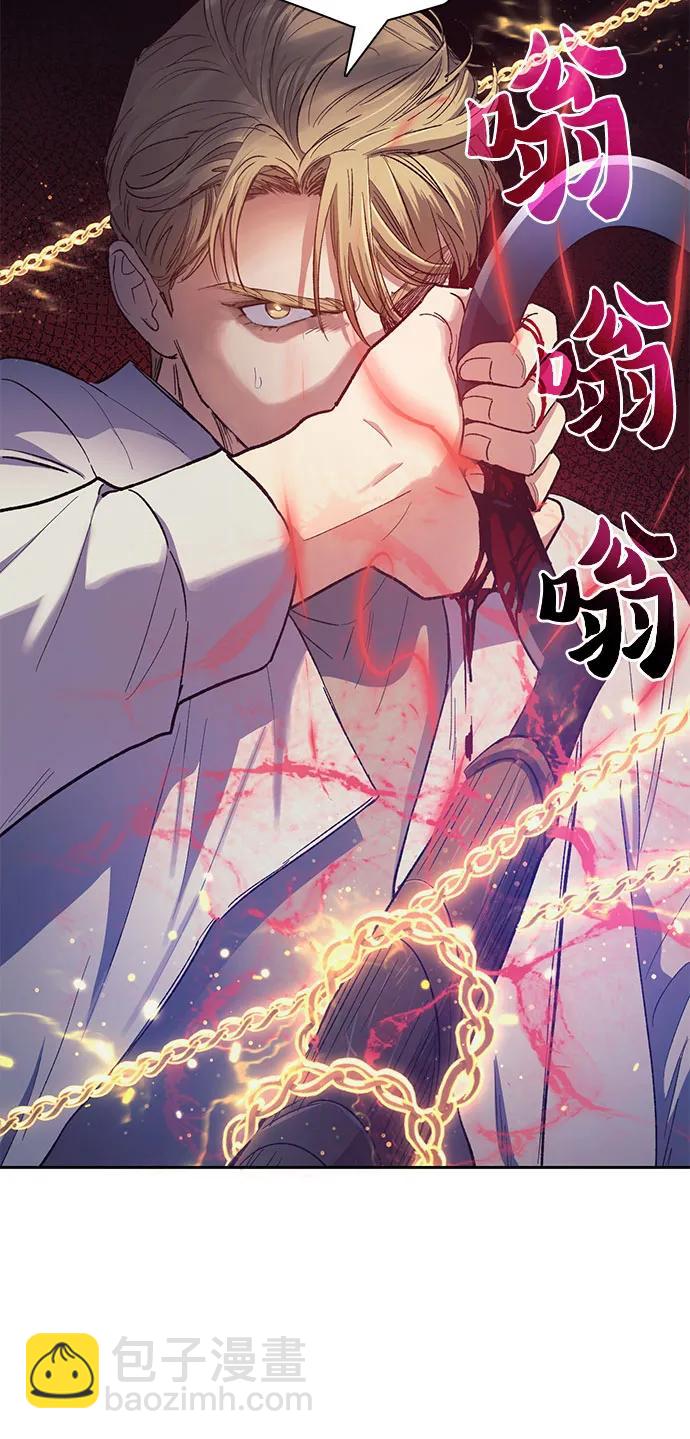 [第87话] 古代龙人种（1）31