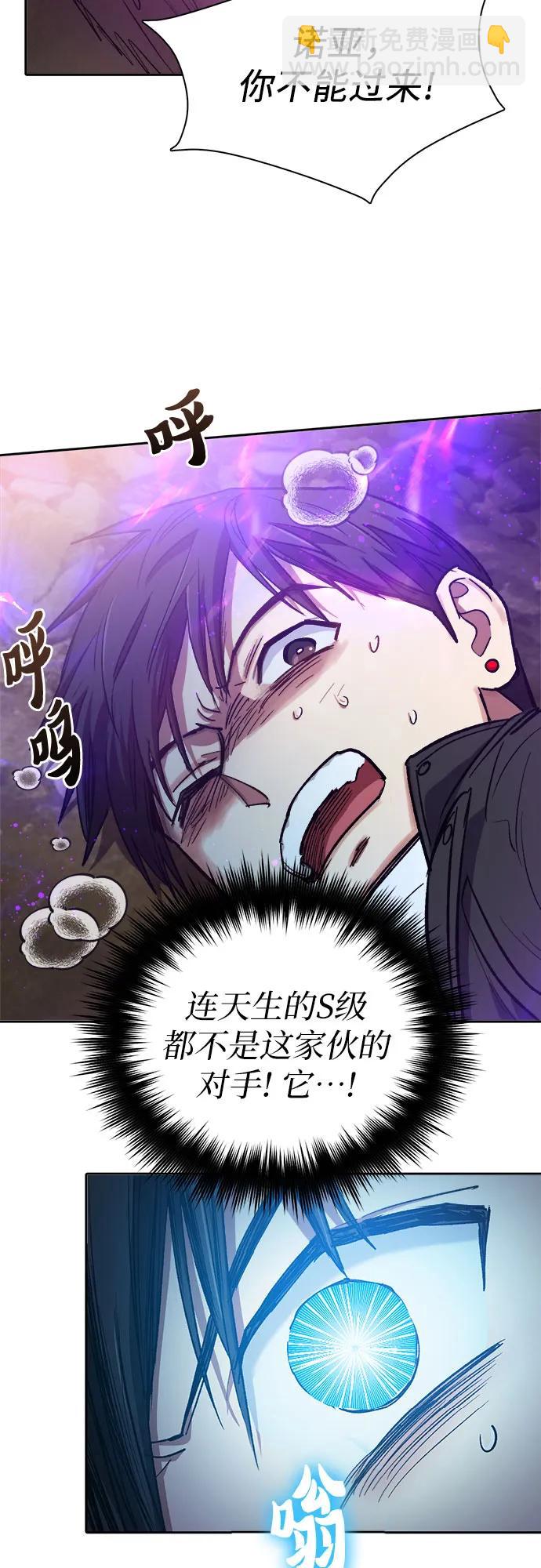 [第87话] 古代龙人种（1）34