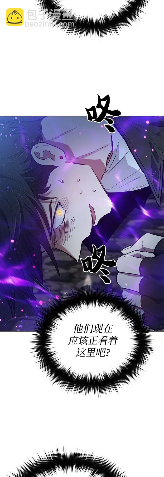 [第87话] 古代龙人种（1）39