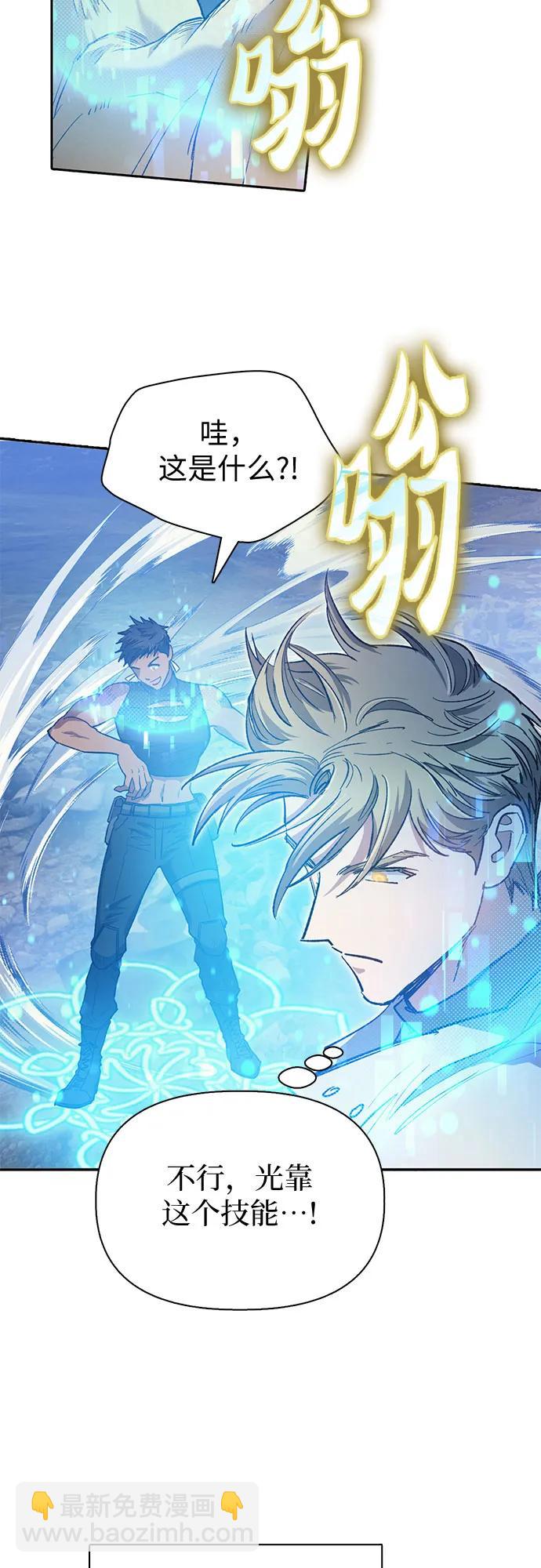 [第87话] 古代龙人种（1）42