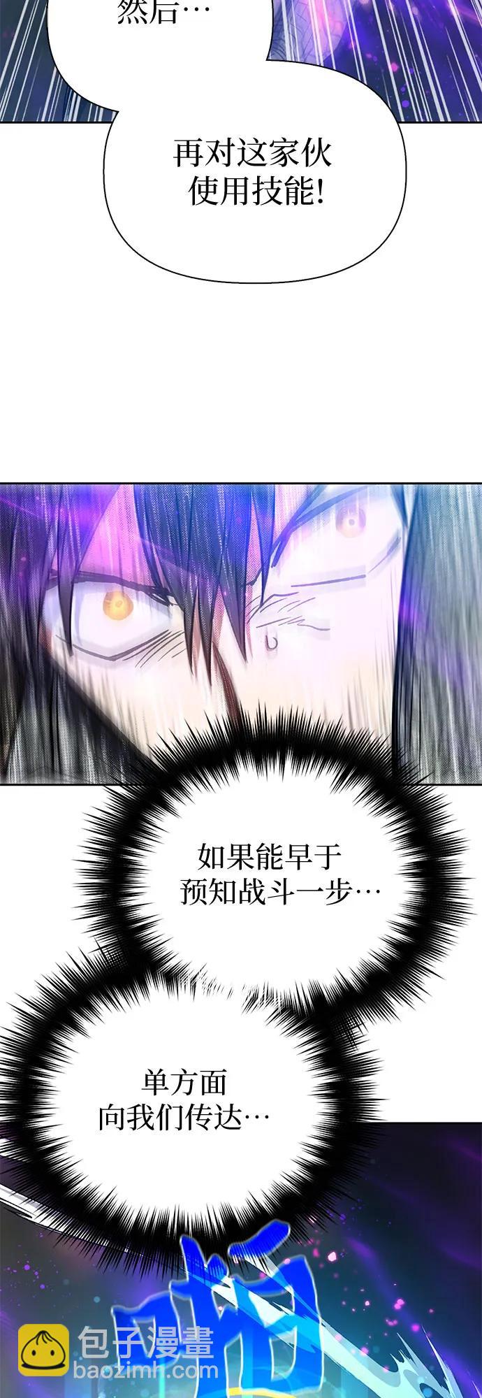 [第87话] 古代龙人种（1）45