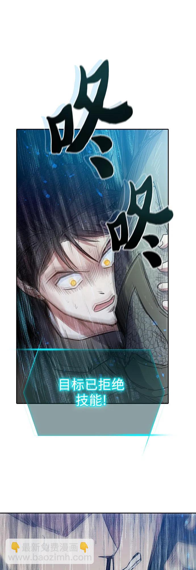 [第87话] 古代龙人种（1）47