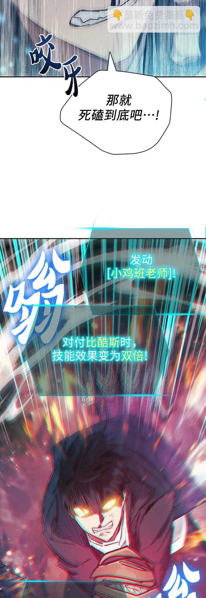 [第87话] 古代龙人种（1）48