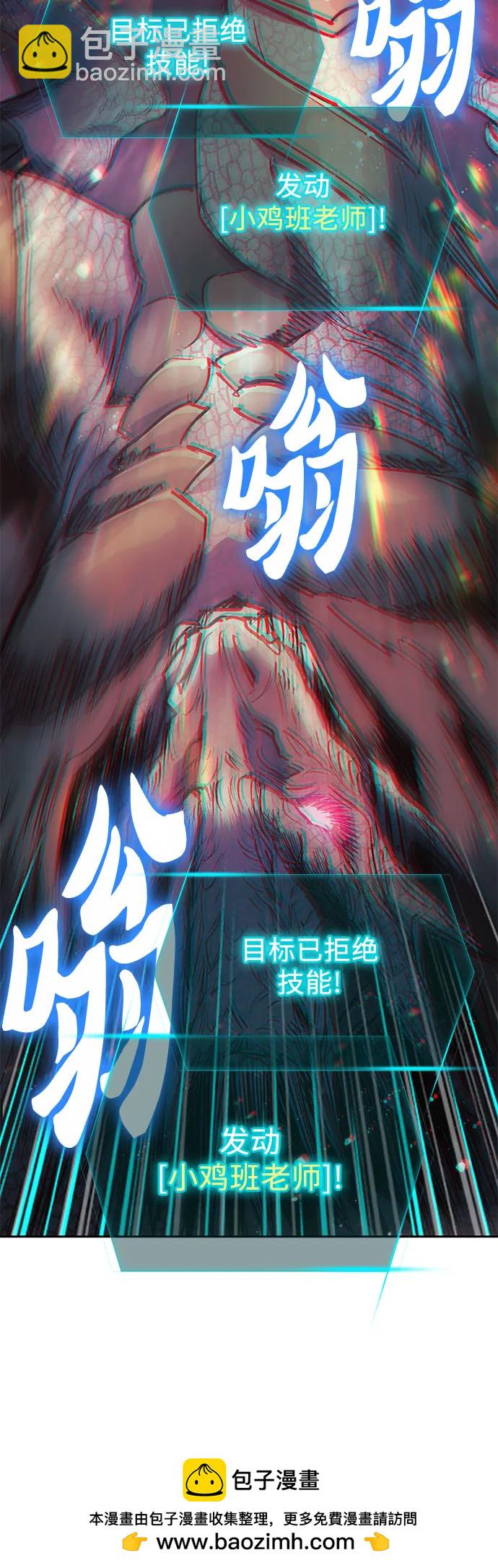 [第87话] 古代龙人种（1）49