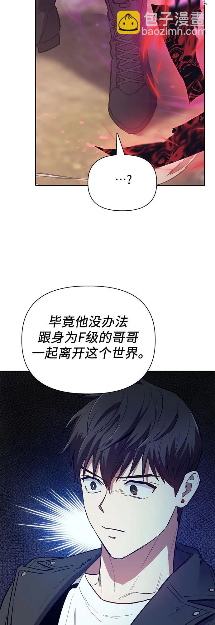 [第87话] 古代龙人种（1）5