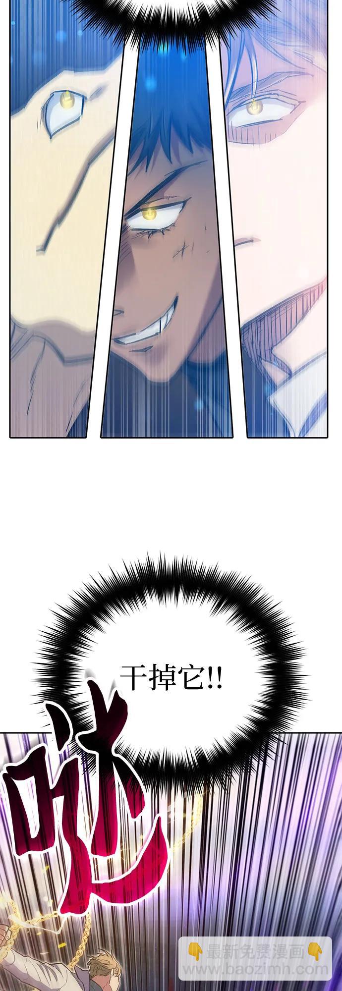 [第87话] 古代龙人种（1）56