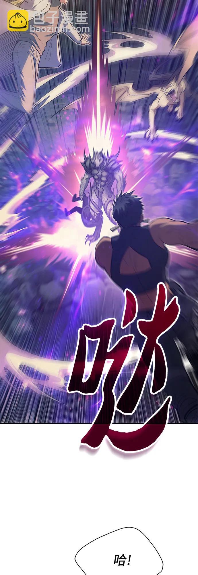 [第87话] 古代龙人种（1）57