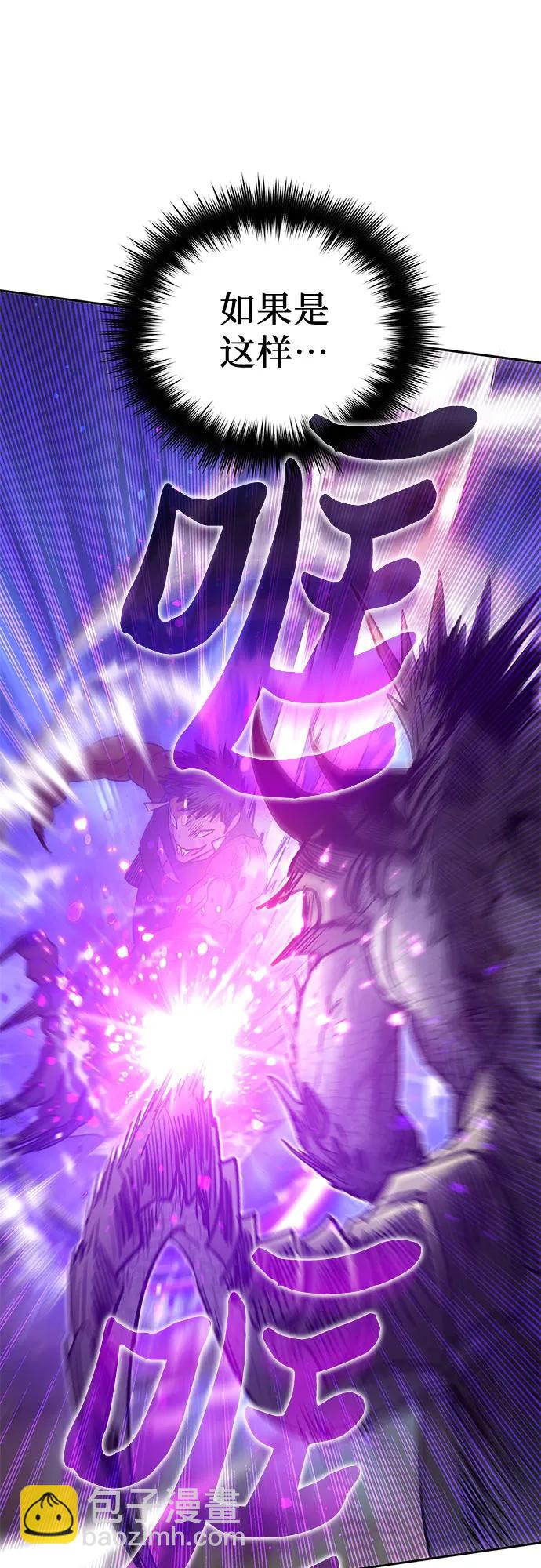 [第87话] 古代龙人种（1）59