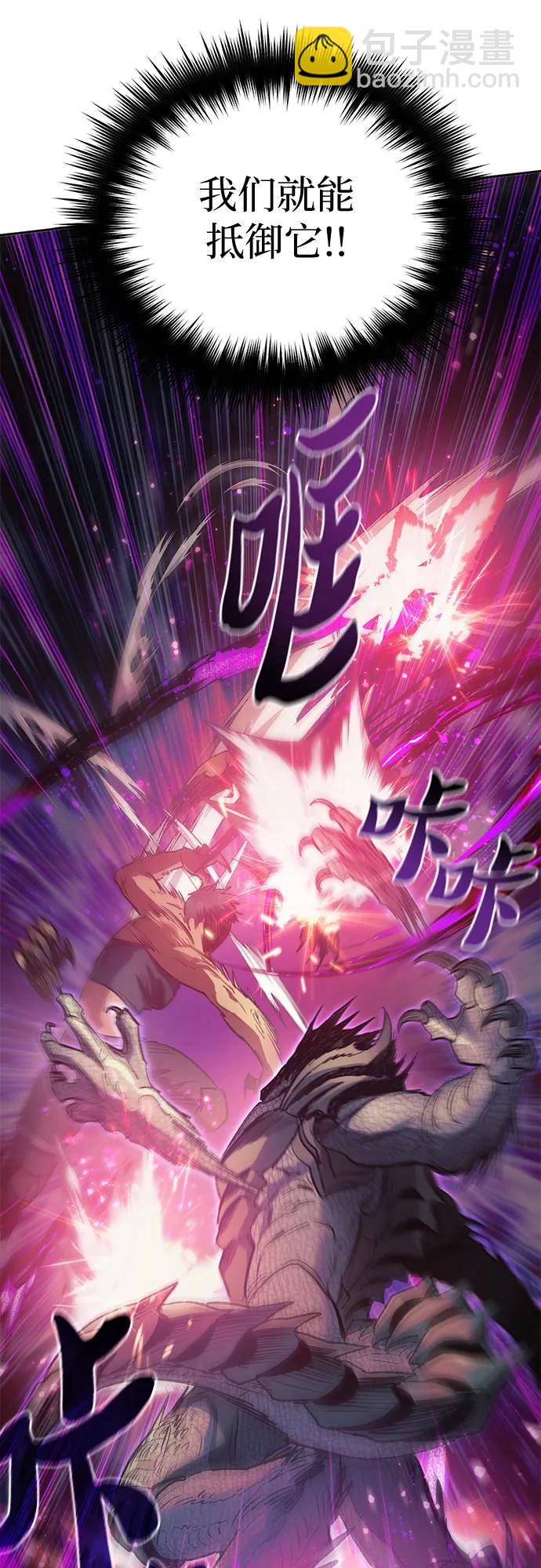 [第87话] 古代龙人种（1）61