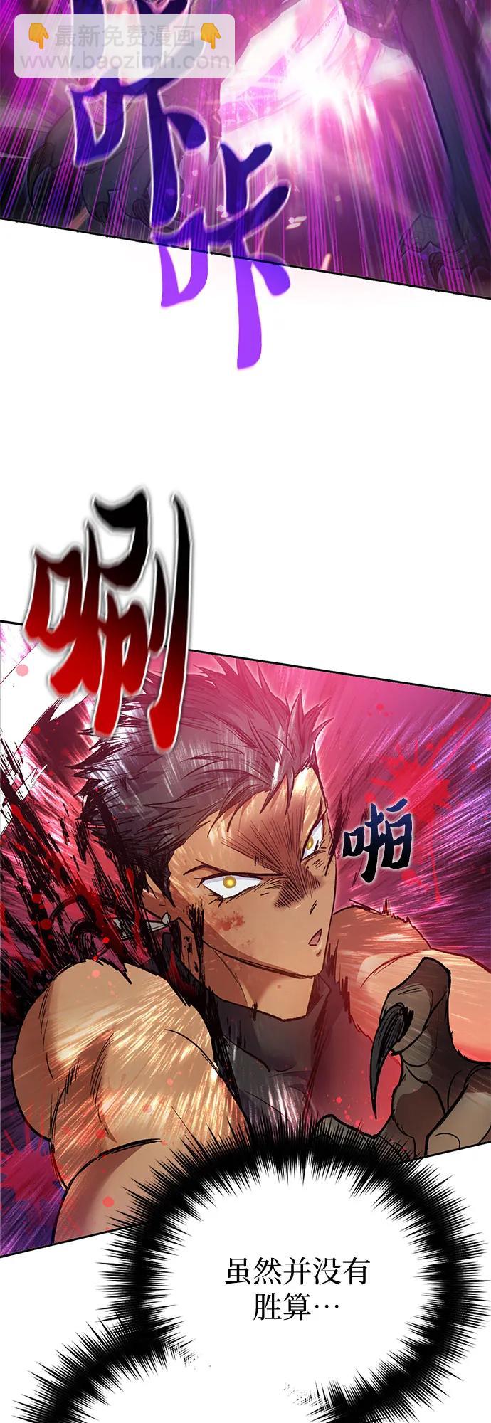 [第87话] 古代龙人种（1）62