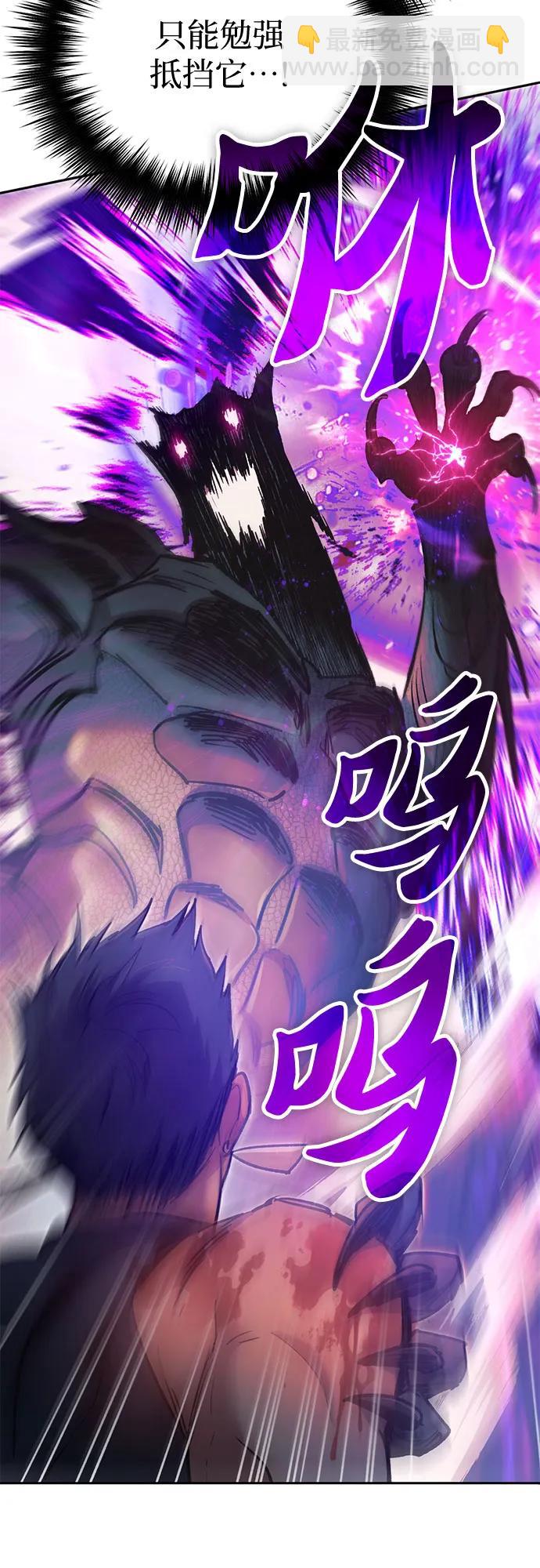 [第87话] 古代龙人种（1）63
