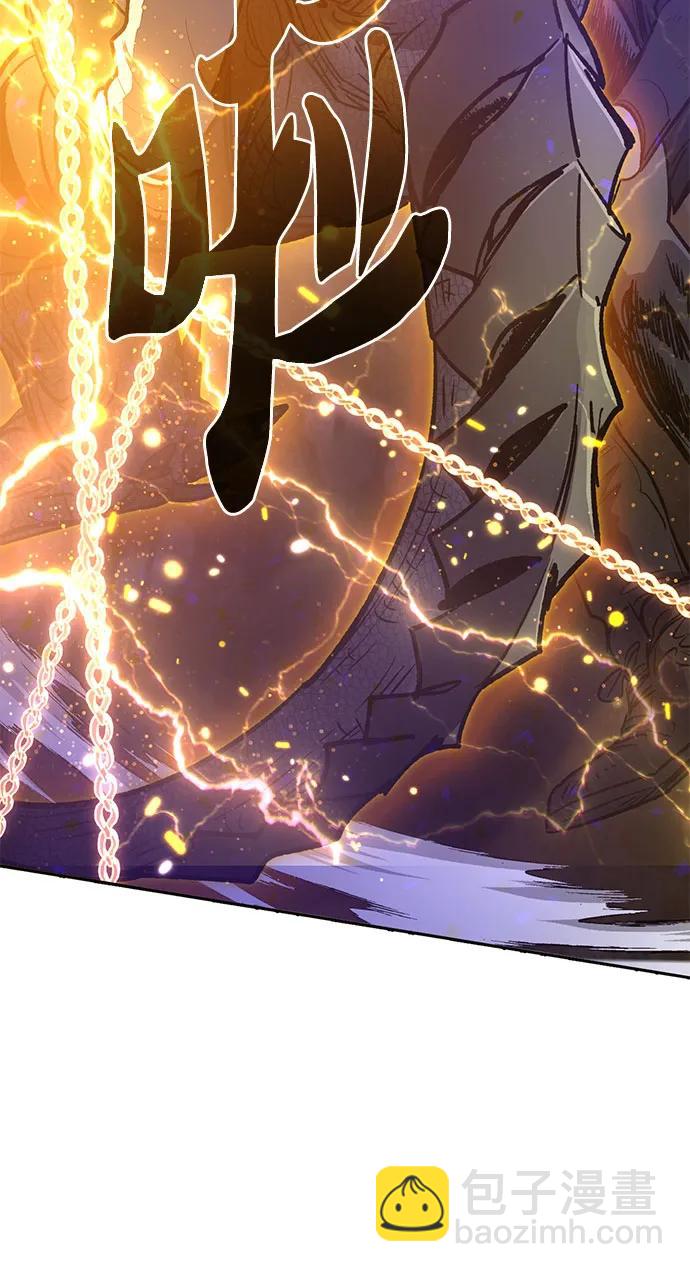 [第87话] 古代龙人种（1）66