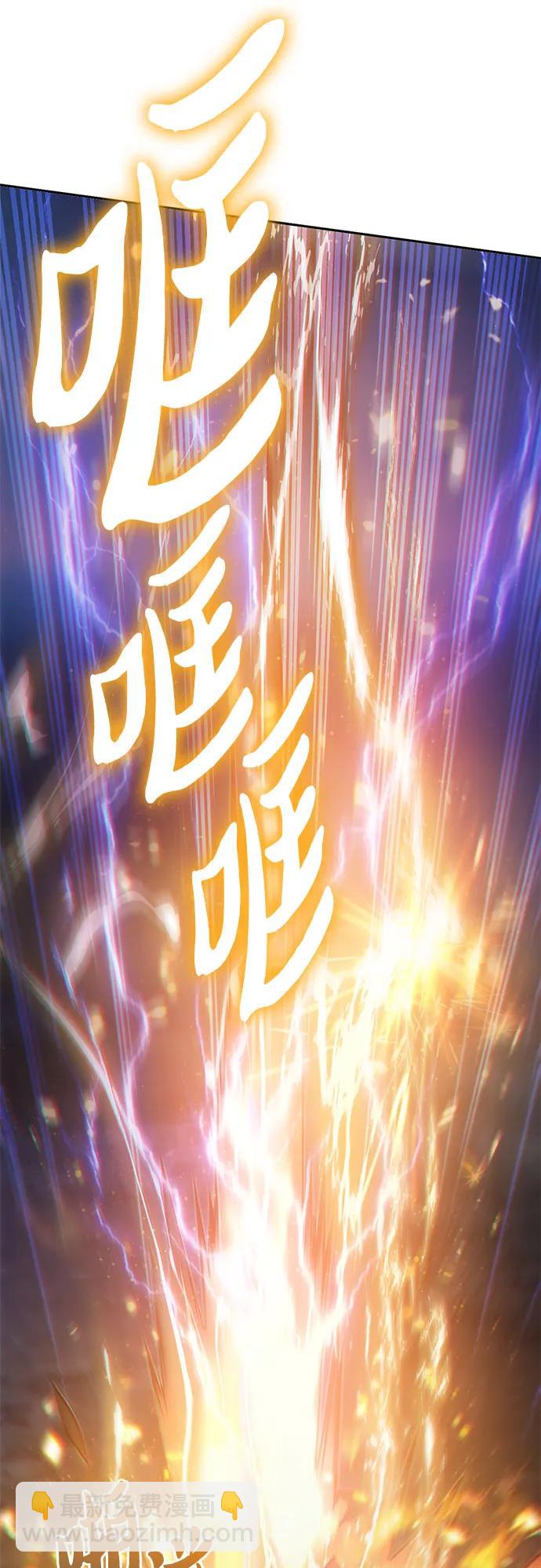 [第87话] 古代龙人种（1）67
