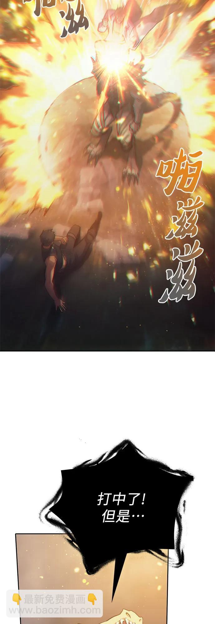 [第87话] 古代龙人种（1）68