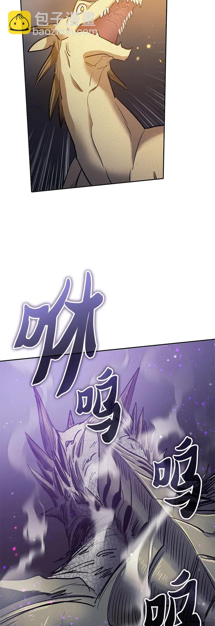 [第87话] 古代龙人种（1）69