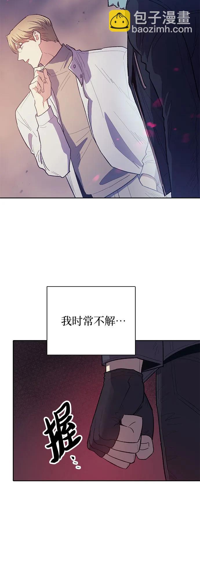 [第87话] 古代龙人种（1）7