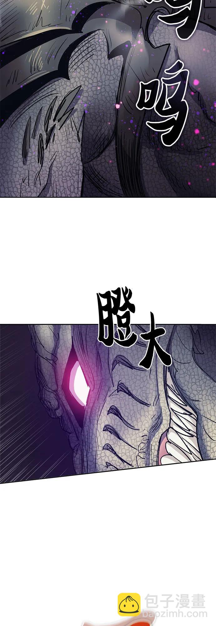 [第87话] 古代龙人种（1）70