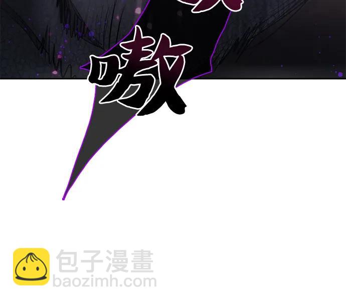 [第87话] 古代龙人种（1）72