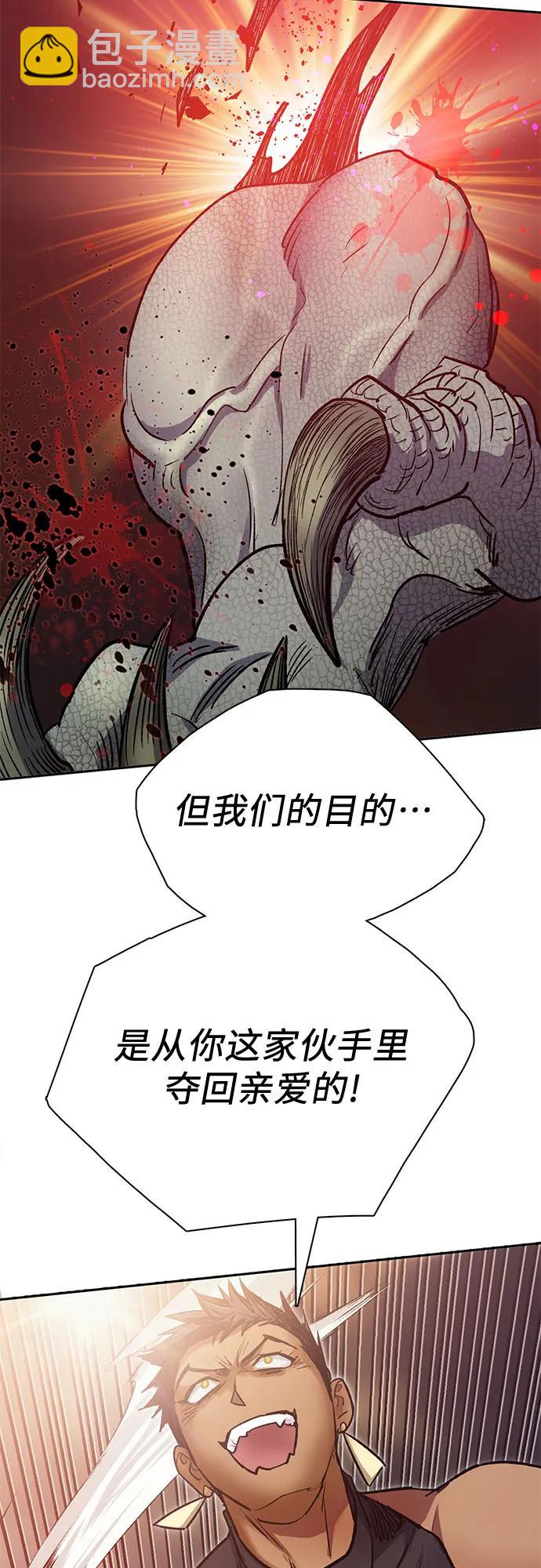 [第87话] 古代龙人种（1）75