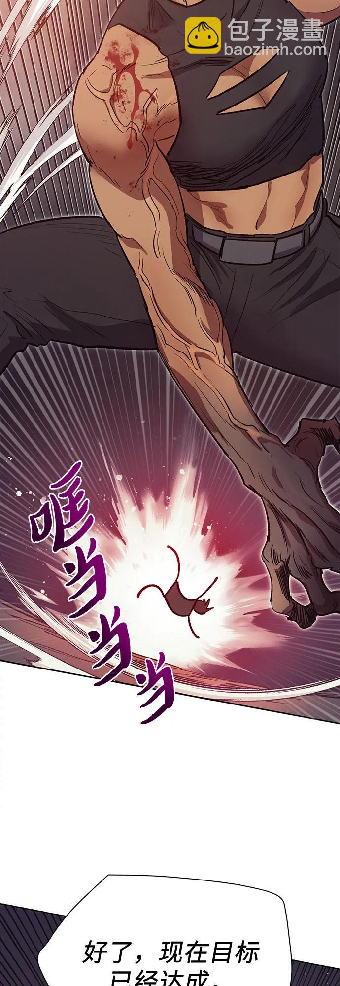 [第87话] 古代龙人种（1）76