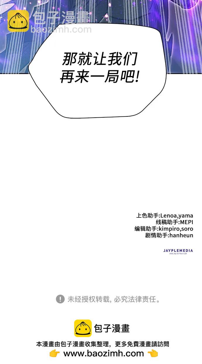 [第87话] 古代龙人种（1）78