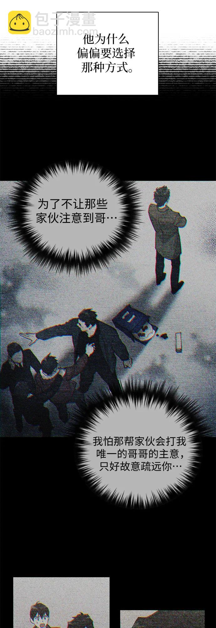 [第87话] 古代龙人种（1）8