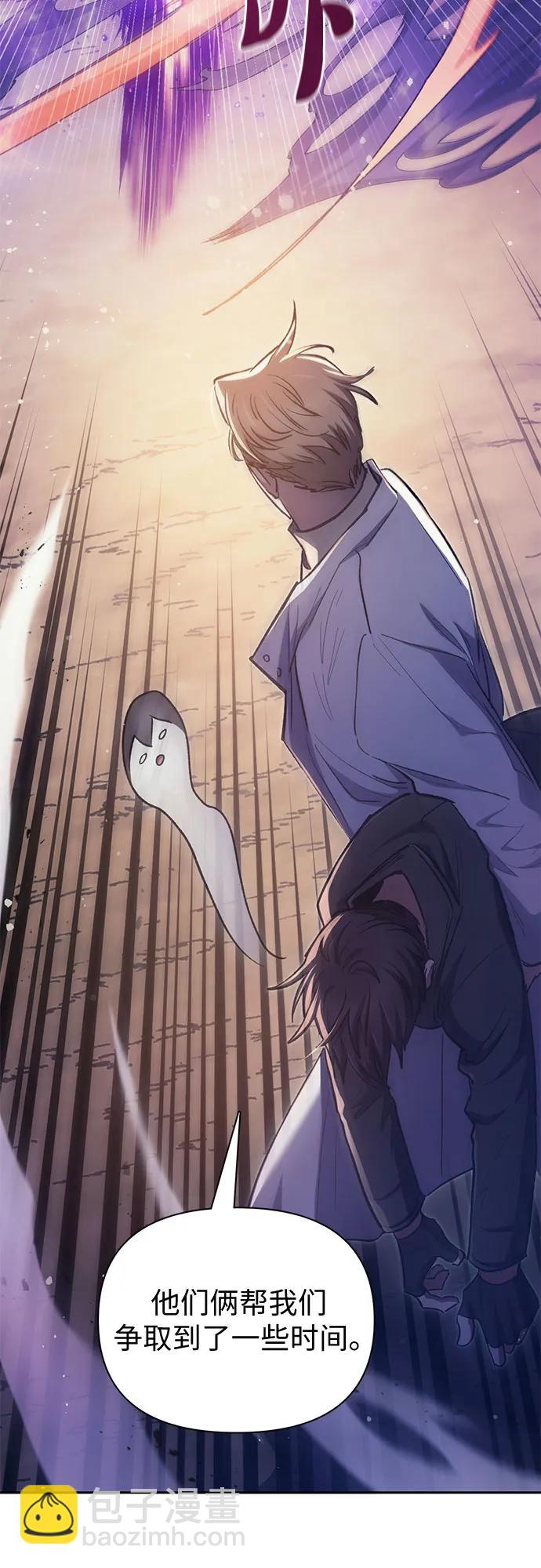 [第88话] 古代龙人种（2）17