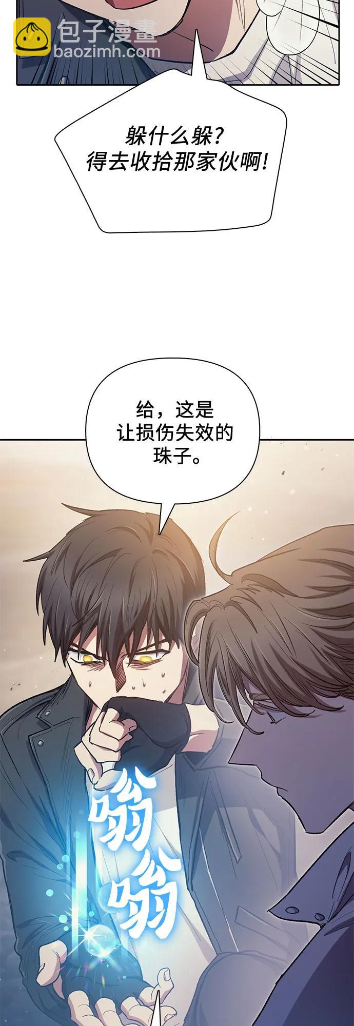 [第88话] 古代龙人种（2）26
