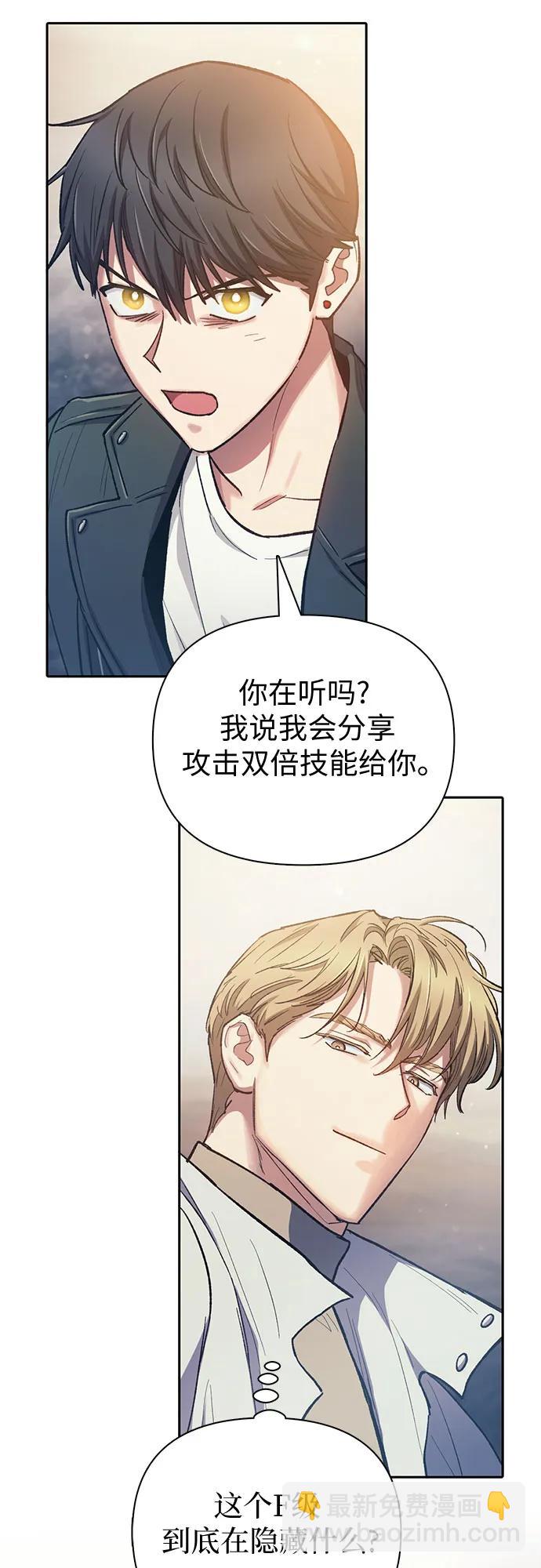 [第88话] 古代龙人种（2）30