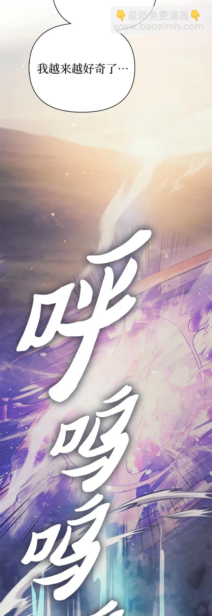 [第88话] 古代龙人种（2）31