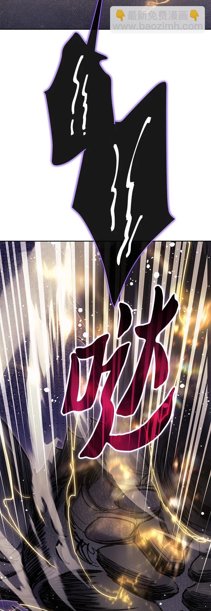 [第88话] 古代龙人种（2）52