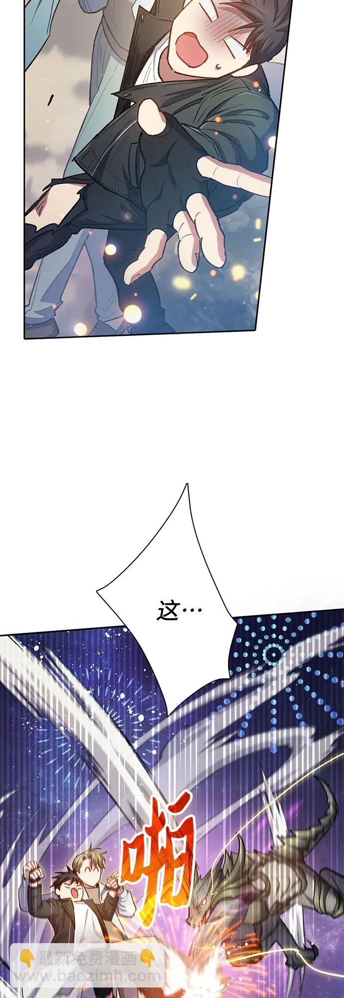 [第88话] 古代龙人种（2）59
