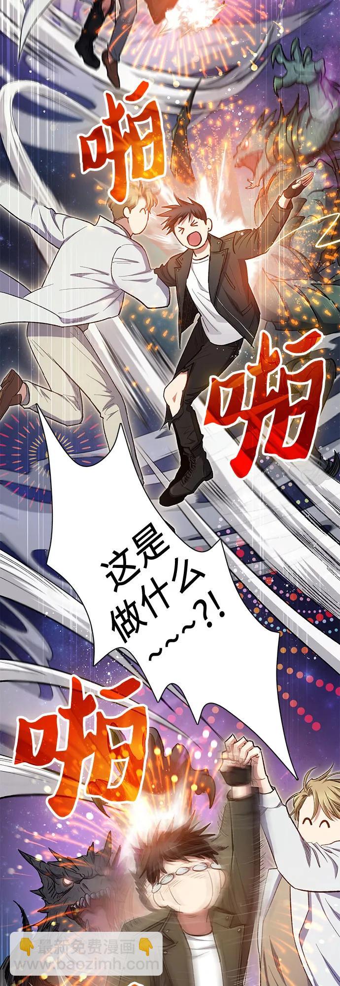 [第88话] 古代龙人种（2）60