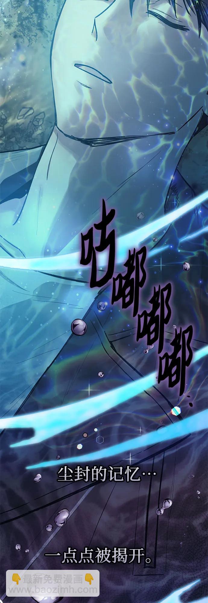 [第90话] 诅咒毒龙们的主人（2）27
