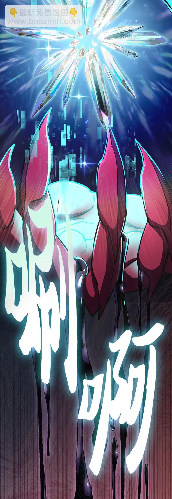 [第90话] 诅咒毒龙们的主人（2）36