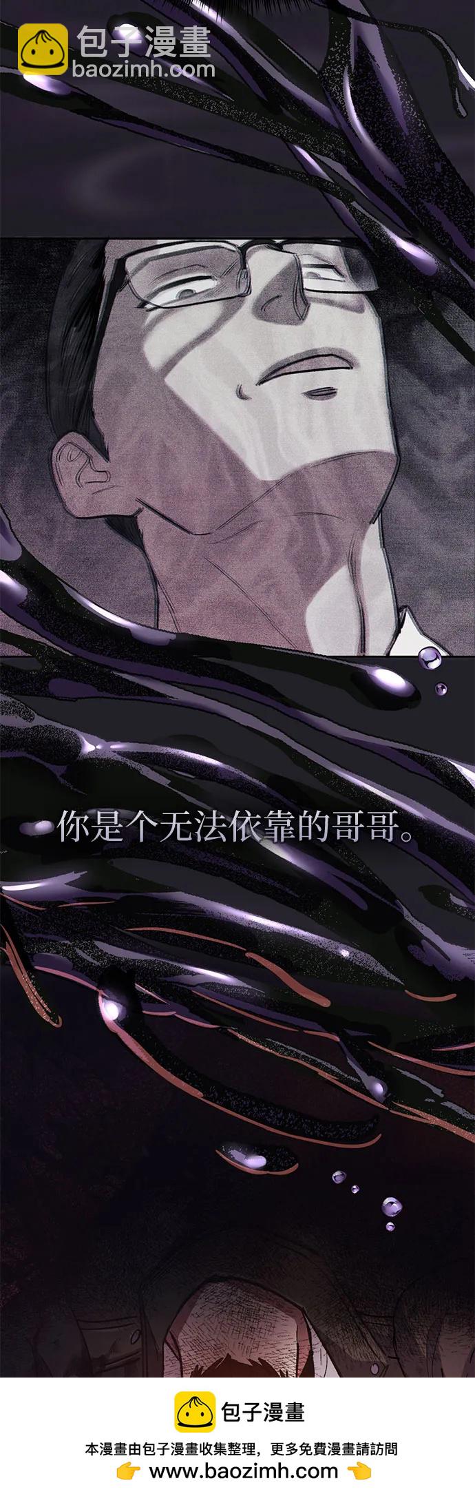 [第90话] 诅咒毒龙们的主人（2）49
