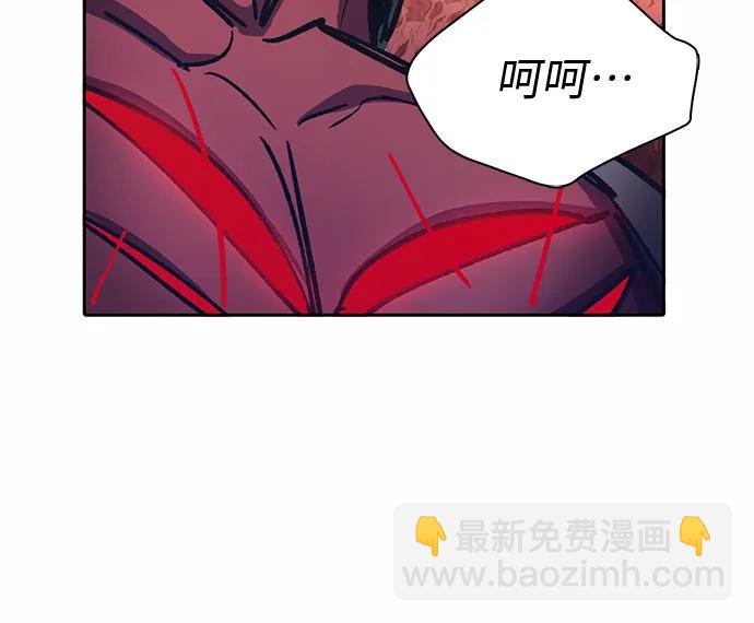 [第90话] 诅咒毒龙们的主人（2）70