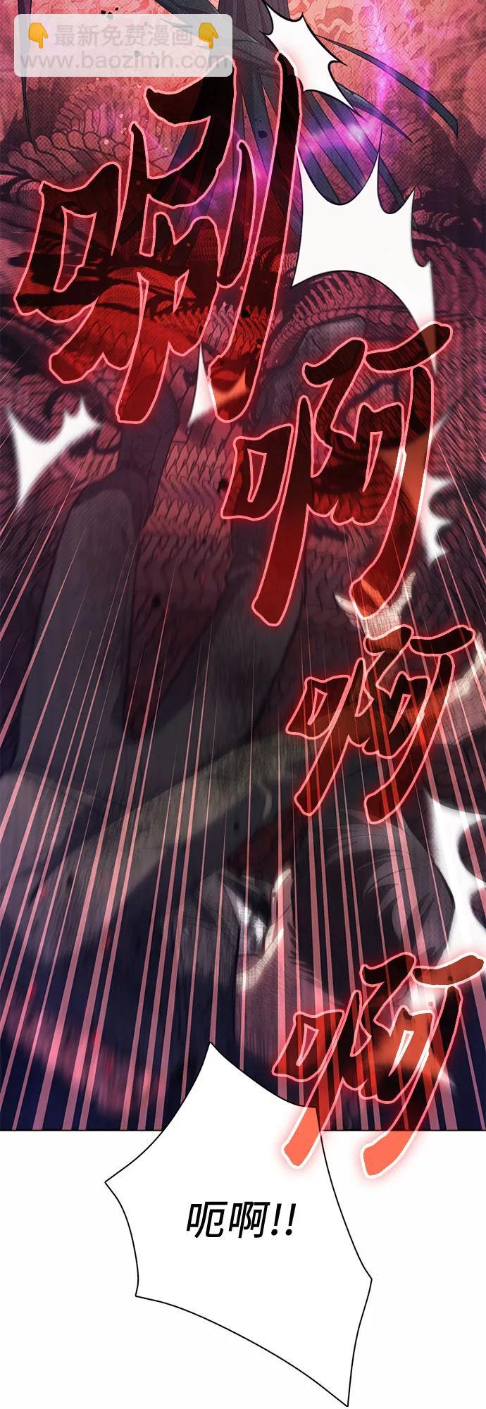 [第90话] 诅咒毒龙们的主人（2）72