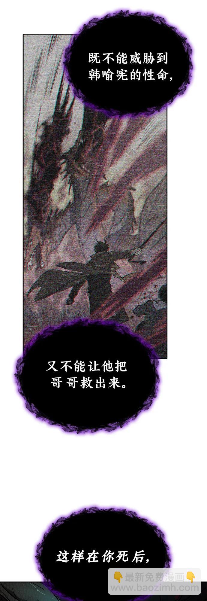 [第91话] 诅咒毒龙们的主人（3）25