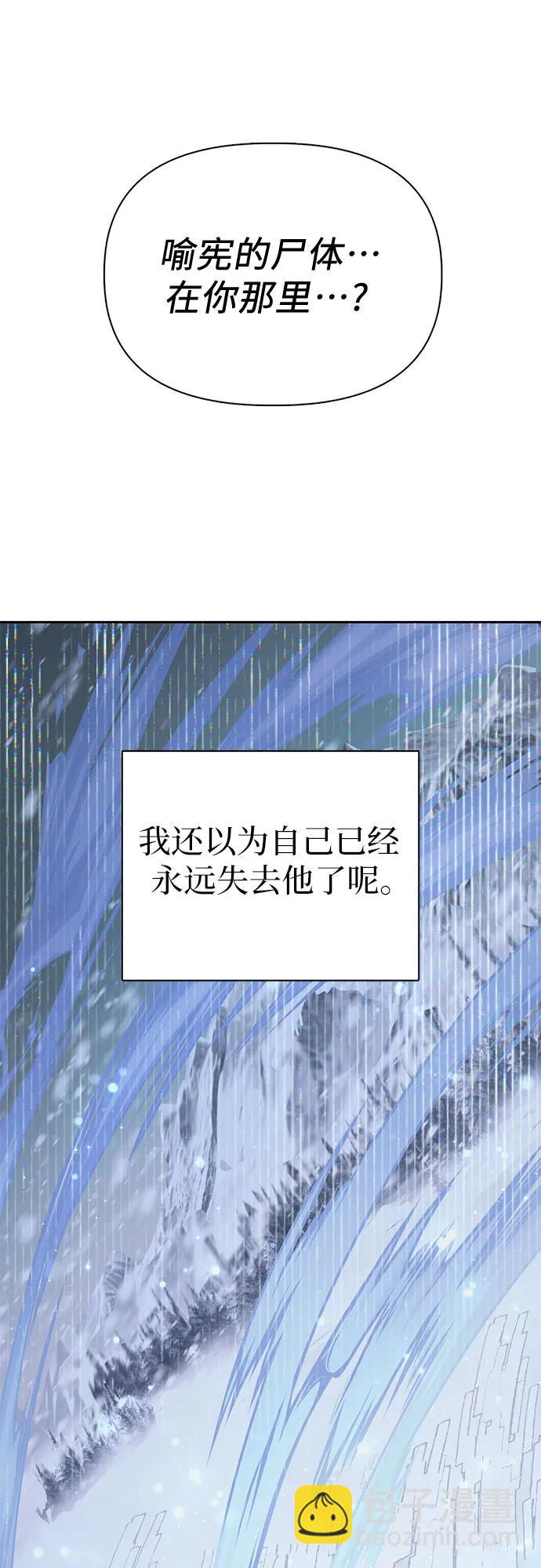 [第91话] 诅咒毒龙们的主人（3）34